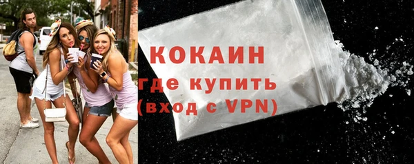 кокаин VHQ Вязники