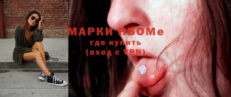 Марки N-bome 1,5мг  маркетплейс какой сайт  Биробиджан  купить наркотик 